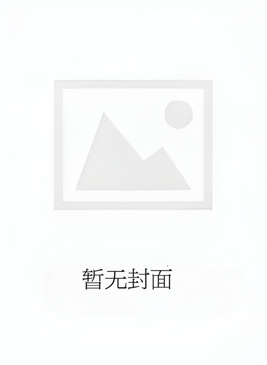 【独家】《爱恨皆是你》商寒宴 林语诗