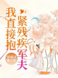 叶立轩李如梦