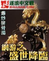 林威周耀