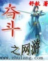 浩天火舞