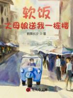 楚风苏妙可