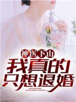 许凡上官婉儿