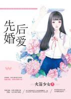 江墨琛颜夕