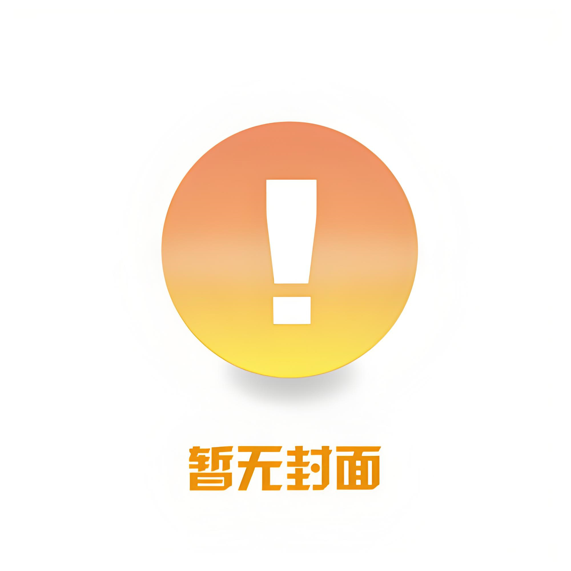 《前妻美又飒，撕下伪装后陆爷悔哭了》唐诗 陆彦辞