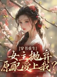 喻露衿风