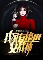 贾浩仁战凌鸢